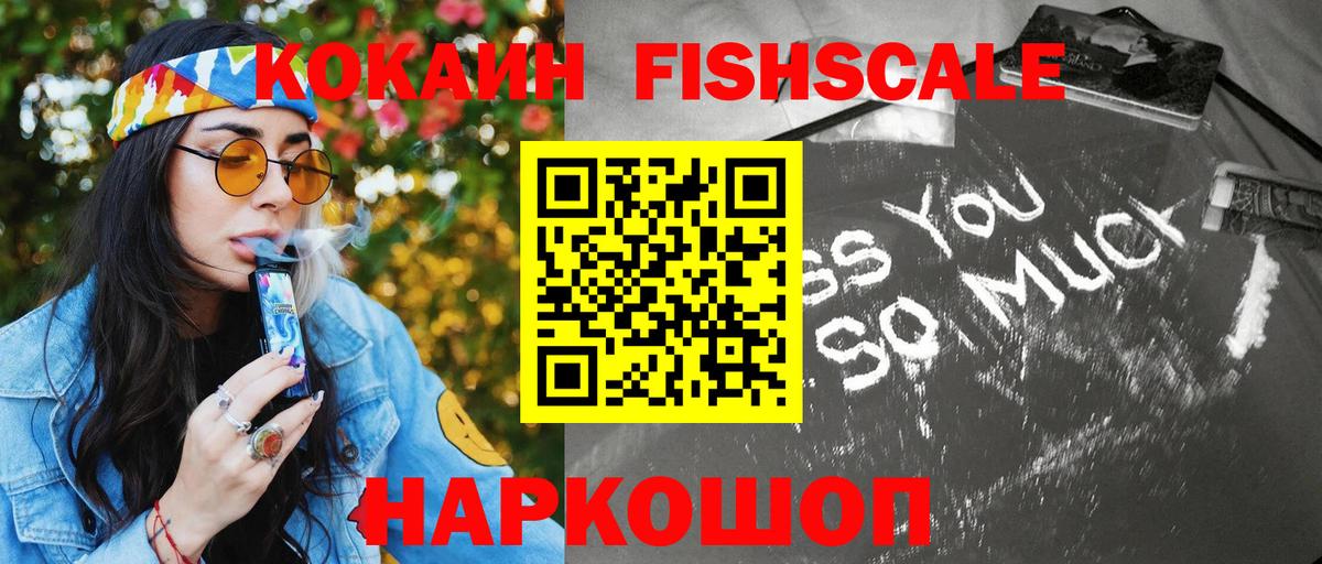 COCAIN Боливия Королёв