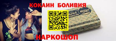бутик Коммунар
