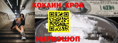 ешки Конаково