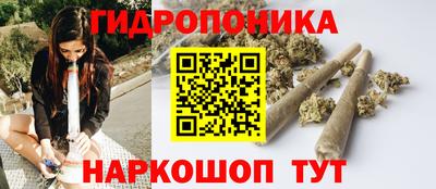 бутик Коммунар