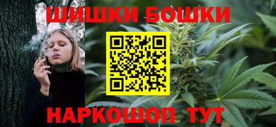 бутик Коммунар