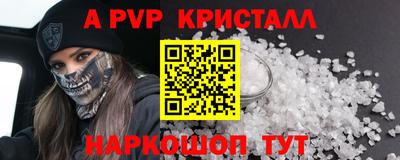 бутик Коммунар