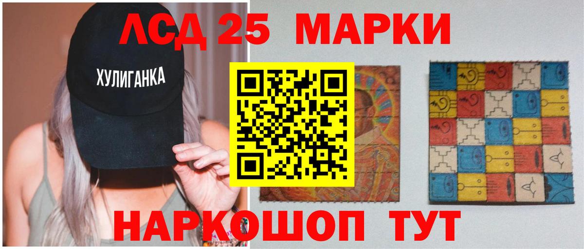 Лсд 25 экстази кислота  ЛСД экстази  Вход с VPN  Королёв  Лсд 25 экстази кислота 