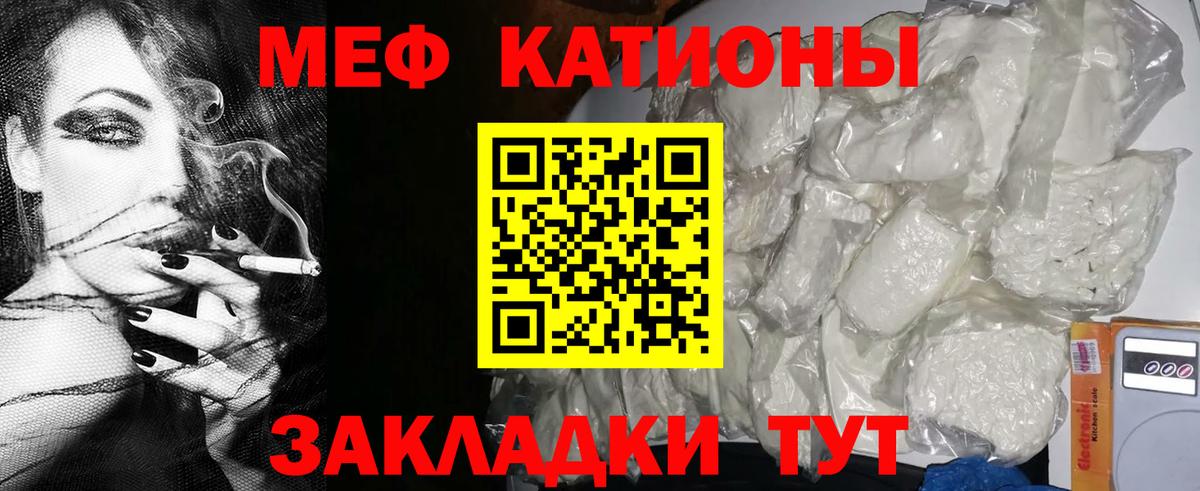 Мефедрон  Королёв