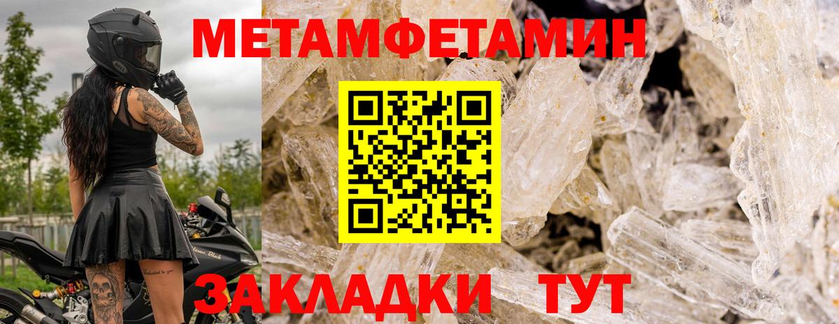 Королёв  МЕТАМФЕТАМИН винт  Вход с VPN  МЕТАМФЕТАМИН винт 