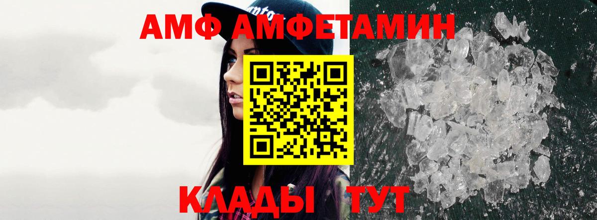 МЕТАМФЕТАМИН винт Королёв