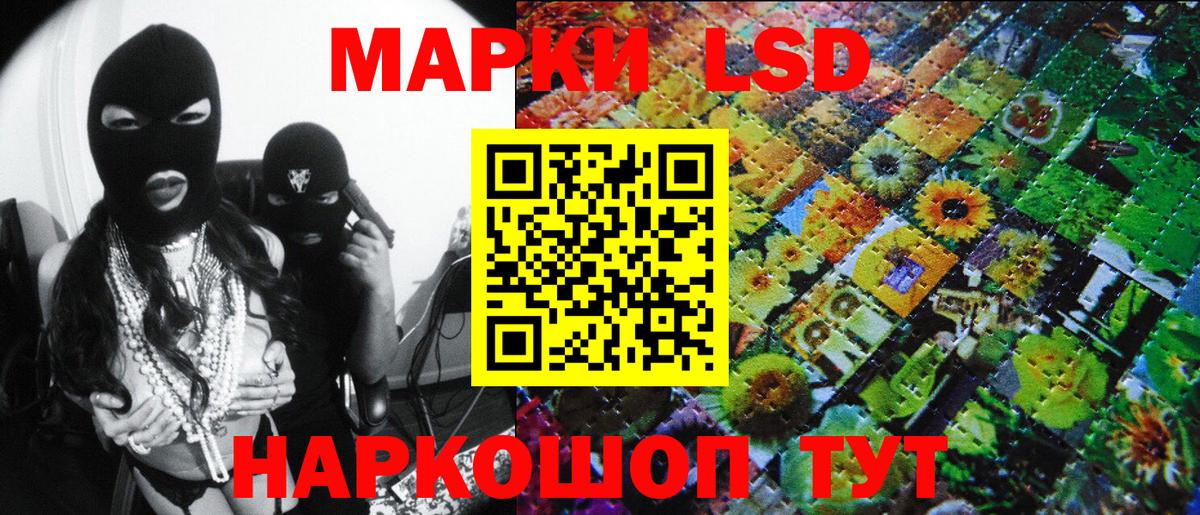 Наркотические марки 1,5мг Королёв