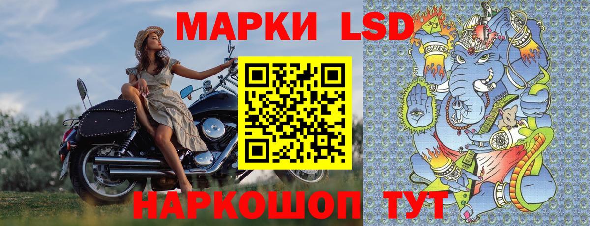 Королёв  Марки 25I-NBOMe 1500мкг  Вход с VPN 