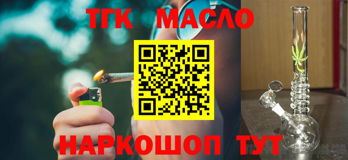 Дистиллят ТГК Wax Королёв
