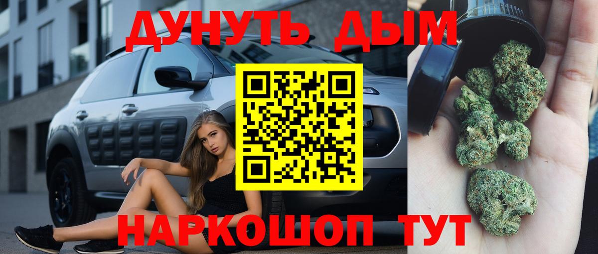 МАРИХУАНА LSD WEED  Вход с VPN  МАРИХУАНА планчик  Королёв  Шишки марихуана VHQ 